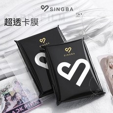 SINGBA 卡膜 韓娛專輯小3寸小卡保護膜 平口20絲 時代少年團卡套, 1個, 5包/250張 博主種草,啞光封口【65*91】 全新陞級