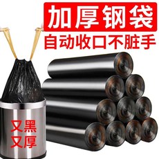 加厚抽繩垃圾袋 傢用廚房塑料袋 大號手提式 批發, 1個, 黑/白/粉顏色隨機-特厚-實測承重10斤,150只