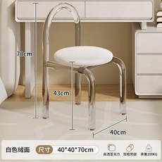 簡約現代奶油風實木化妝桌, 亞克力椅子:N775 K85甘肅  海南   新疆  西藏  內蒙古