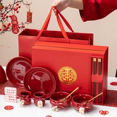 結婚禮盒 新婚餐具禮盒套裝 碗碟筷杯子 喜慶祝福禮品 婚宴送禮首選, 酒紅餐具（高檔禮盒裝）, 1個
