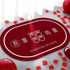 結婚地墊 入戶門墊 婚房門口 臥室床邊地毯 傢用吸水耐臟防滑進門腳墊, 吾傢有喜-橢圓,50*80CM 加厚防滑