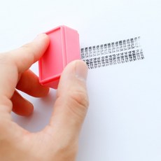 개인정보 보호 스탬프 정보보호도장 정보보호스탬프 정보지우기스탬프 정보지우기도장 송장지우기스탬프 정, 블루