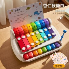 嬰兒八音手敲琴 寶寶早教益智音樂玩具 轉轉敲敲樂, 彩色八單音琴 - 白色, 1個