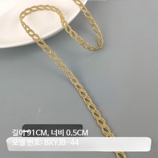 레이스 리본 자수 장식 DIY 의류용 금색 속눈썹 면레이스 재료 메쉬원단 드레스용 패브릭, 1개, XY44 골드  한 조각의 길이 91cm
