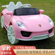 유아전동차 어린이용 전기 자동차 4륜 원격제어, 블루투스 음악 + 리모콘 3단 기어 + 양문문, 새로운 핑크 4 륜 구동 만능 자율 주행 원격 제어 블