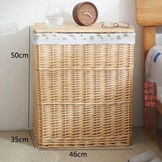 바구니 정리함 대형 바스켓 멀티 다용도 팬트리 수납함