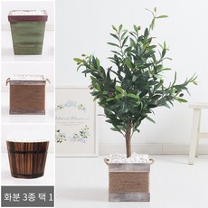 올리브나무 조화나무 인조나무 열매 화분 set 85cm 조화 인테리어 조경 장식 대형 카페 거실 개업, A타입-1, 1개