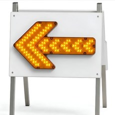 차량용 비상등 화살표 LED 싸인보드 안전 유도등 자석 충전식, 차량 충전잭 + 가정용 충전잭, 1개