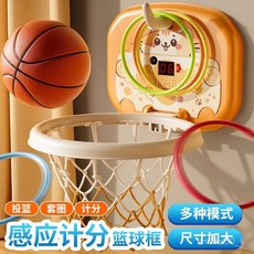籃球框玩具 兒童籃球框 兒童籃球架 籃球玩具 投籃玩具 兒童籃球 小籃球框 籃球框 計分籃球框 卡通籃球 生日禮, 1個, 萌貓 1籃球14CM吸盤+掛鉤+打氣筒,套圈功能