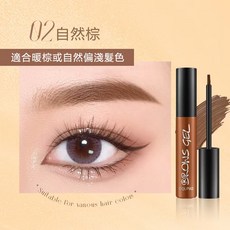 奇趣派對 染眉膏 01深棕色, 1個, 即期02號效202610, 自然棕