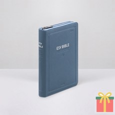 영문 ESV BIBLE 중 단본 영어성경책, 아가페출판사, ESV영문_지퍼_네이비