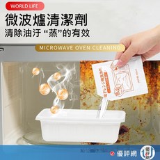 (日本world life 4入組)微波爐清潔劑 微波爐油汙清潔 蒸氣除垢 蒸烤箱清潔 水波爐清潔 微波爐清潔 柑橘提取, 1個