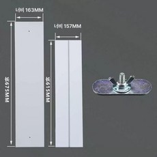 에어컨 창문 칸막이 창틀 가리개 보조샤시 배기호스, 기본 추가키트 (cm), 1.2m~0.84m 조절 가능 무구멍판