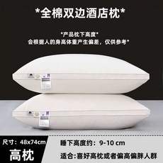 침대커버고정 이불고정밴드 and Mrs 패드고정 이불커버고정 베개 침구, AF. 업그레이드된 100 코튼  더블 화이트 하이힐