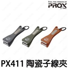源豐釣具 PROX PX-411 陶瓷子線剪刀 陶瓷子線夾 線剪 附磨鉤器, 灰色, 1個