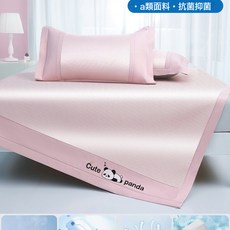 冰絲涼蓆可機洗夏季竹蓆冬夏兩用, 牀單款冰川粉
