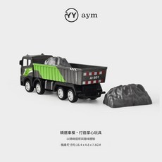 YY aym 合金慣性攪拌車, 合金 慣性運輸車 合金頭, 1個