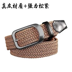 編織蠶絲休閒鬆緊百搭帆布皮帶高彈力褲腰帶 副廠商品