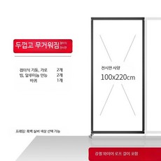대형 이동식 코르크보드 전시판 벽걸이 펠트 게시판 학원 교실 공지 알림 두껍고 무거운 전시대 100x220cm, 1개