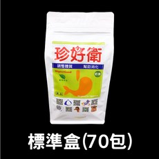 珍好衛 幫助消化維持消化道機能 (標準盒), 1個