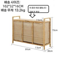 프리미엄 대나무 정리함 선반 슬라이딩 빨래바구니 모던 분리수납, 3단