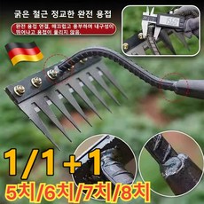 독일 탈부착 가능 농업용 제초 망간강 갈퀴 제초 도구 가능 5치/6치/7치/8치 7치 제초 갈퀴 1개