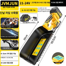 무선 충전식 전동 찻잎 채집기 차잎 따는 기계 차나무 가지치기, 기본 색상, 6.0 A 듀얼