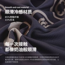 哆哆購 冰冷感運動毛巾 速乾吸汗健身浴巾, 1個, 犬之物語【抗菌防蟎】,冷感毛巾 水汗速幹【100x30cm】