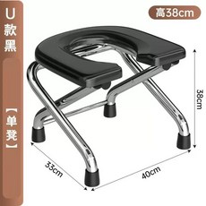 접이식 좌욕 의자 [그레이]33CM접이식U자형 변기 휴대용, Y. 스테인리스 스틸 강화 38cm 검정 미끄럼 방지, 1개