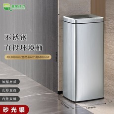 麥享環衛不銹鋼立式煙灰桶 - 室內外大堂電梯口吸煙灰柱 商用帶煙灰缸垃圾桶, 1個, 【加寬】直投垃圾桶-砂光銀