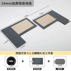 방음 매트 방진매트 키보드 소음 완화 러그, 1개, AF. 피아노 방음바닥매트회미