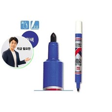 지금 필요한 필기구 모나미유성매직 2.0 낱개1자루 K31872EA, 본상품