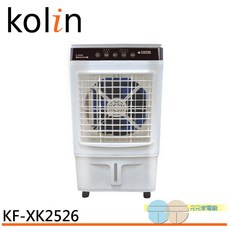 歌林 kolin 25公升 遙控移動式水冷扇 KF-XK2526
