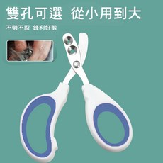 寵物指甲剪 雙圓孔防剪血線貓狗通用指甲刀, 橙色 CC392,規格, 1個, 1個