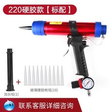 氣動玻璃膠槍 結構膠槍 密封膠槍, 1個, 310ml硬膠款【220標配】帶氣壓錶