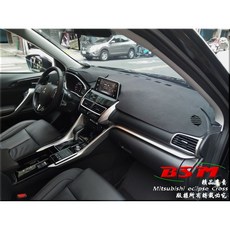 BSM 專用仿麂皮避光墊 三菱 Mitsubishi Eclipse Cross 儀表台避光墊 防曬隔熱, 2021 日蝕，有，原廠崁入抬頭顯示器, 1個