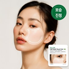 클라미에르 페이스핏 풀 멀티 마스크팩 찰싹 토너 패드 / 시카 연꽃 PDRN 마스크팩 / 9cm 초대형 듀얼 반달커팅 양볼 밀착부분팩 겸용 입 2WAY/ 운동 여행용 토너패드, 20개, 3개입