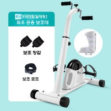 실내자전거 운동기구 근력운동 싸이클 유산소 바이크 운동 사이클, 올인원 + 다리 보호대 1개