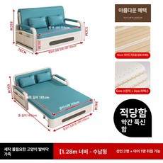 접이식 독서 리클라이너 낮잠 겸 침대 발코니 사무실용, 1개, 1.28m 5cm 2cm 라텍스 블루