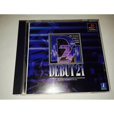 DEBUT21 데뷔21, 1GB