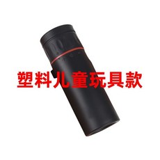 望遠鏡高清單筒超便攜兒童成人月球軍diy新款益智科學反嚮貓眼, 1個, 玩具塑料版（看10米）