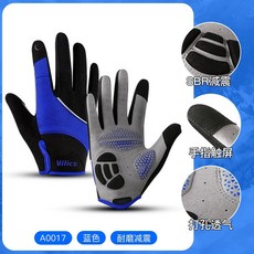 KYNCILOR 騎行手套, 藍色A0017, 1個