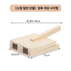 가정용 제면기 만두피 누름판 원목 수동 프레스 반죽, 1개