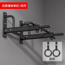 벽고정 턱걸이 철봉 치닝디핑 문틀 풀업바 친업 풀업머신