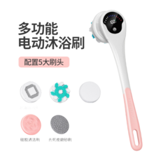 多功能電動沐浴刷 IPX6防水 深層清潔 附5種刷頭, 紅色配置5大刷頭, 1, 1