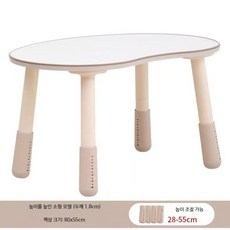 각도조절책상 테이블 세트 높이조절 땅콩 모양, C_베이지 소형 + 높은 막대