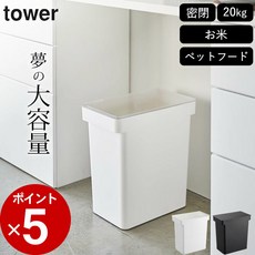 20kg tower 쌀 낚시 슬림 캐스터 첨부 [밀폐 쌀 낚시 타워 계량 컵 첨부 타워]