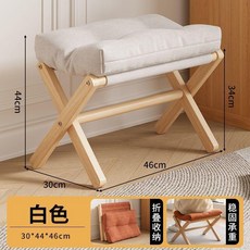 新品 實木收納凳擱腳換鞋凳辦公室午休放腳墊摺疊矮凳沙發腳墊 副廠商品, 奶白色, N/A