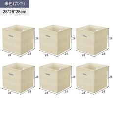實木落地書架 胡桃色, 加厚布藝筐拍一發六米色免安裝:多格收納