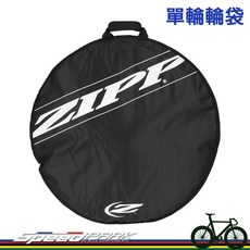 ZIPP 原廠公司貨 經典款輪組袋 700C 單輪輪袋, 1個